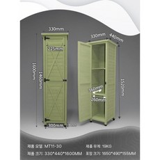 발코니 야외보관함 공구 정원정리함 청 실외 사물함 방수 보관, 30 좁은 슬릿/몰트 그린
