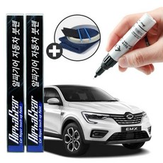 XM3 아르카나 붓펜 카페인트 자동차 스크래치 복원, XM3 붓펜 EEA QXB, XM3 붓펜 EEA QXB