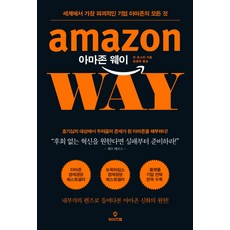 WiseMap 亞馬遜之道：關於世界最具破壞性企業亞馬遜的一切, 約翰.羅斯馬恩
