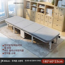 4단 휴대용 사무실 접이식 스툴 간이 발받침 1개, 60cm-두꺼운 스폰지 강화 B