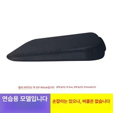 자동차 경사 방석 키높이 시트 경사방석 운전, 6cm 통기성 블랙 [운전 연습용]
