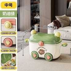 兒童玩具收納箱 寶寶零食衣物儲物箱 客廳整理置物箱, 1個, 中號-奶油綠【送牽引繩  秒變溜溜車】