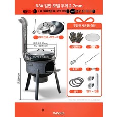 캠핑 화로대 접이식 스테인리스 야외 바베큐 그릴 불멍 난로 가방 포함 아웃도어 주방 조리 도구 편리한, 클래식 대형 두꺼운 2 . 2 패턴 O, 기본 색상
