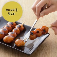 츠바메 꼬지용 포크 2개 세트 /쿠시 당고 포크
