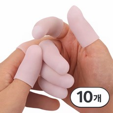 카로히포 손가락 손톱 보호 방수 골무, 화이트, 10개