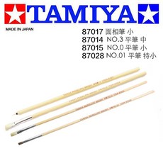 TAMIYA 模型畫筆 #87014 #87028 鋼彈筆塗/乾刷/舊化, 1個, 87015 平筆 小