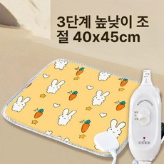 고양이전기장판 강아지 전기방석 장판 따뜻한 온열방석, 기본 전기/온수매트 사이즈, 래빗 캐롯 3단계온도제어 40x45cm