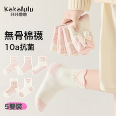 DIU 兒童襪子女棉女童棉襪秋冬季中筒童襪寶寶女孩春秋薄款A類棉