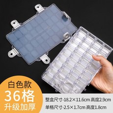 透明水彩顏料保濕調色盒便攜式軟蓋水粉盒美術生專用分裝顔料空盒, 36格, 1個
