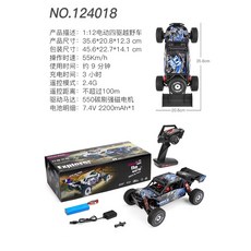 偉力 兒童節禮物 攀爬車 高速車 飄移車 甩尾車, 124018 藍色越野車(有刷),原配, 1個
