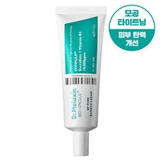 닥터멜락신 비피 포어 베리어 크림, 50g, 1개