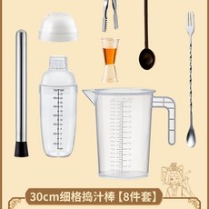 미니 레몬 망치 스틱 허브 즙 마늘 빻기 다지기 봉 AR. 20.5cm 검정색 크러시드 아이스팝 플라스틱, AL. 8종 세트 30cm 탐폰 + 700ml 쉐이커, 1