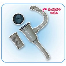 배수구 싱크대배수구 소형세트, 사각 오버플로우, 본상품선택