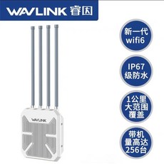 장거리 wifi신호증폭기 농장 신호증폭기 와이파이확장기, 기본 패키지, 1개, ax1800메가 기가 포트 wifi6