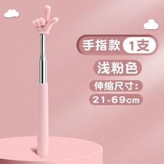 大力優選 伸縮教師教鞭 黑板教棒 兒童閱讀手指棒 導遊旗桿, 1個, 粉色 單支裝
