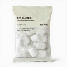 무인양품 초코 마시멜로