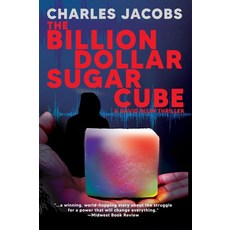 억만장자 슈가 큐브 데이비드 블룸