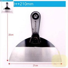 BP 헤라 철헤라 성창 21cm 바닥칼