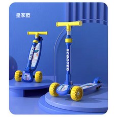 兒童滑板車 摺疊三輪滑行車, 1個, 皇家藍5cm米悍馬輪