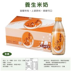 員山農會 濃醇甜 高濃度養生豆奶 250ml/瓶 非基因改造黃豆, 1個, 養生米奶/箱