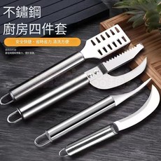 【開發票/統編】二閤一不銹鋼多功能魚鱗刨刀刮魚鱗器 殺魚剔蝦線剝蝦刀 水果小彎刀 防滑握把廚房料理神器960112, 1個, 魚肚刀+方形魚鱗刨+蝦綫刀+小彎刀,加大加厚