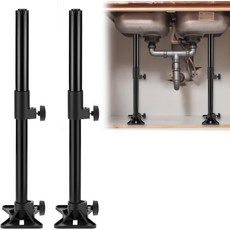 QWORK 조절 가능한 언더마운트 싱크 지지 브래킷 13.823.6인치 주방 및 수리 프로젝트를 위한 2팩 수직 보강 시스템