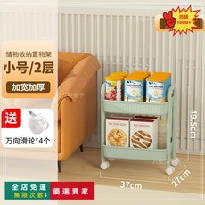 多層浴室置物架 廚房移動收納架 窄架, 薄荷綠小號兩層, 1個