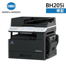 KONICA MINOLTA BH205i A3黑白多功能影印機，標準配備，辦公室文件處理首選