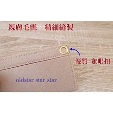 艾奇利 包包改造材料 皮夾改造內膽包, 1個, 17x6.5cm 卡其