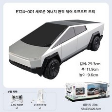 사이버 RC카 장난감 자동차 모형 무선 조종 알씨카, 테슬라 픽업트럭
