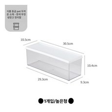 눈꽃 빙수기계 업소 카페 메이커 자동 팥빙수 빙삭기, 화이트 측정 링 높이 확장형 1개, 기본 색상