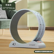 貓咪靜音滾輪跑步機 小型寵物運動健身玩具 貓爬架, 霧霾藍, 1個
