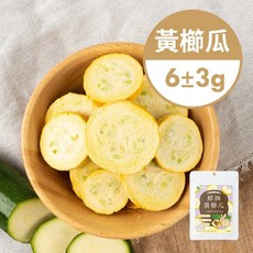 角落特寵 黃櫛瓜凍乾零食 6±3g, 1個