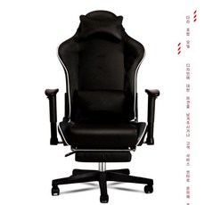 게이밍의자 여자 비제이 푹신한 컴퓨터방 의자 편안한 게이밍체어, 나일론 하부, 1. 고정형, 9. 블랙