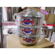 萬德威 四件組304不銹鋼蒸籠組 適用電鍋 蒸鍋組 全新現貨, 1個, 26