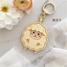 利百加禮品館 綿羊皮革鑰匙圈，我是主羊，多色可選，基督教禮物, 鵝黃, 1個