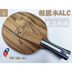 the egg ALC 桌球拍 台灣 相思木 碳纖維, 1個, 內置碳削球拍(蛋牌自行開發的柄型偏FL)