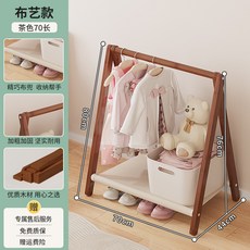 简易儿童落地挂衣架宝宝矮款折叠衣帽架落地卧室小型晾衣架挂置物, 380