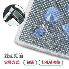 升級款封窗保溫隔熱膜 雙面鋁膜珍珠棉, 1個