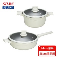 SILWA 西華 鈦陶瓷不沾湯煎四件組 (湯鍋24CM / 深煎鍋28CM), 1個