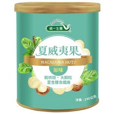 統一生機 原味夏威夷果 140公克/罐, 140g, 1個