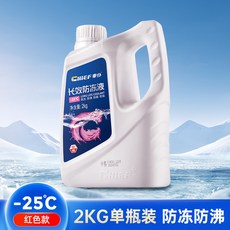 車僕防凍液長效綠色紅色四季通用汽車水箱寶發動機冷卻液2KG4公斤, 1個, -15度紅色防凍液2KG
