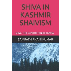 (영문도서)Shiva in Kashmir Shaivism: Shiva - The Supreme Consciousness Paperback, Independently Published, English, 9798273065123