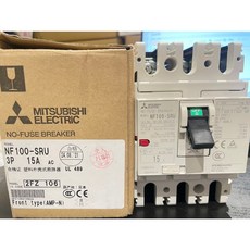 三菱 無熔絲開關 NF100-SRU 3P 15A 電路保護 安全穩定, 1個