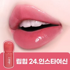 립힙 립글로스 글로우 틴트 롱래스팅 멜팅 물광틴트, 1개, 5g, #L24인스타여신