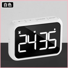 充電款大屏幕電子計時器 靜音學生學習定時 廚房烘焙提醒器 夜光, 1個, 白色款【計時器】
