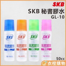 SKB 秘書膠水 GL-10 50cc, 1個, 50ml