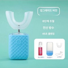 치아 미백 셀프 화이트 기계 마우스피스 양치 진동 자동 블루라이트 칫솔, 7. 레벨 1 스카이블루 + 방진컵 브러시 헤드, 1개, 1L