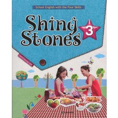 Shiny Stones. 3:School English with the Four Skills, DARAKWON, 3null