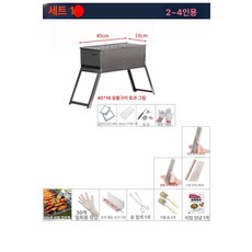 전기 꼬치 그릴 훈제 케밥 멀티 구이기 가정용 바베큐, 패키지 1, 기본 색상